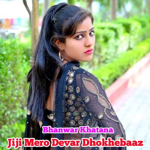 Jiji Mero Devar Dhokhebaaz