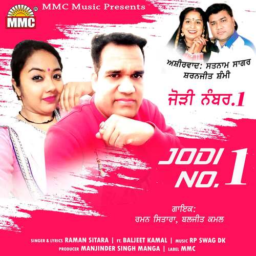 Jodi No 1