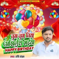 Jug Jug Jiya Akhilesh Bhaiya Happy Birthday