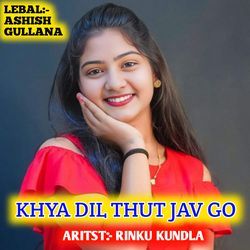 KHYA DIL THUT JAV GO-RlkqUgFqcnY