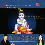 KRISHNA JANMOTSAVA