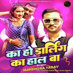 Ka Ho Darling Ka Haal Ba