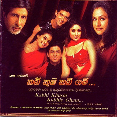 Kabhi Khush Kabhie Gham_poster_image