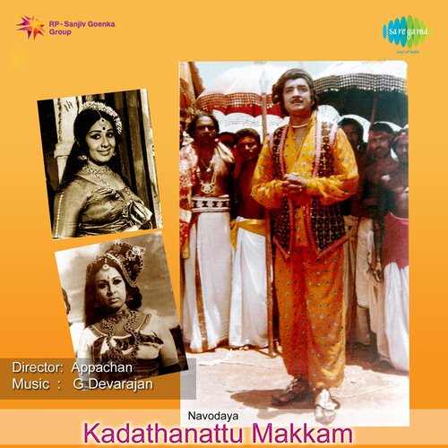 Kadathanattu Makkam