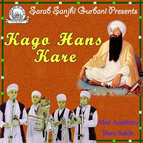 Dhan Guru Ramdas