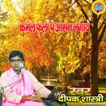 Kamal Phoolo Pe Aasan Lagaye