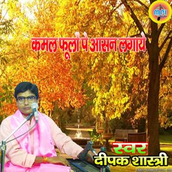 Kamal Phoolo Pe Aasan Lagaye