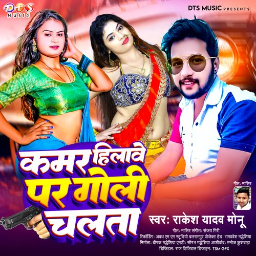 Kamar Hilawe Par Goli Chalta