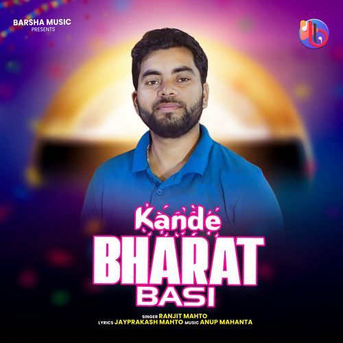 Kande Bharat Basi