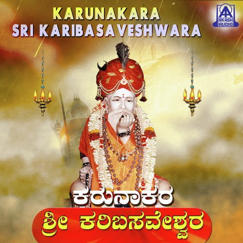Karunakara Sri Karibasaveshwara
