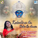 Katodine Ar Hobe Go Amar