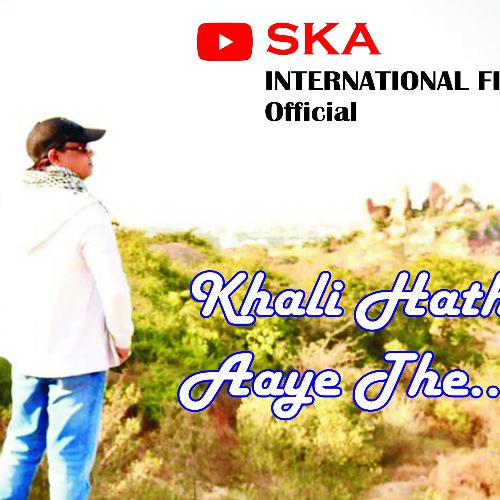 Khali hath aaye the_poster_image