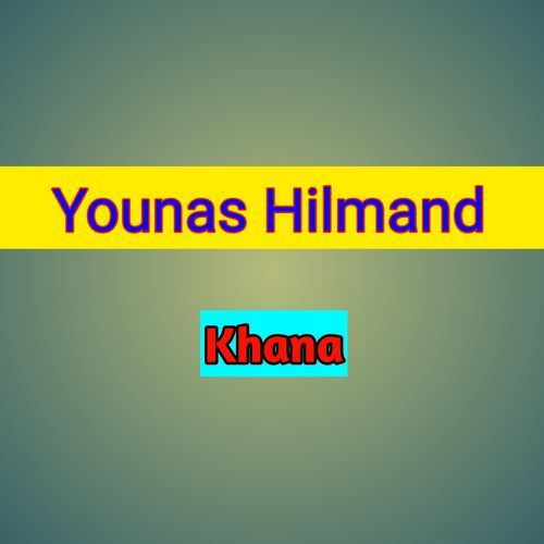 Khana