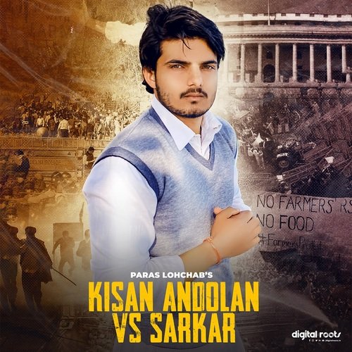 Kisan Andolan vs Sarkar