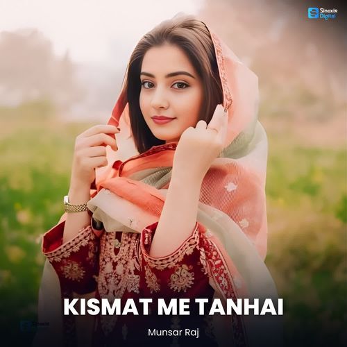 Kismat Me Tanhai