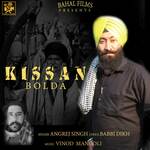 Kissan Bolda