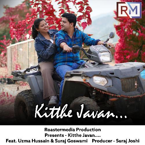 Kitthe Javan (Romantic Songs)