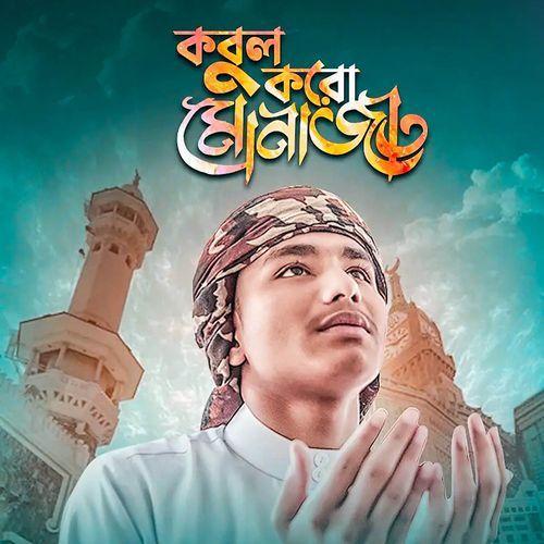 Kobul Koro Munajat