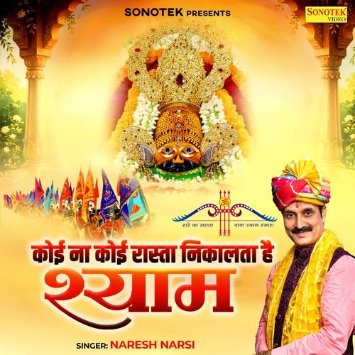 Koi Na Koi Rasta Nikalta Hai Shyam