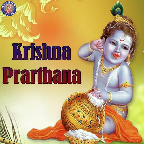 Krishna Prarthana_poster_image