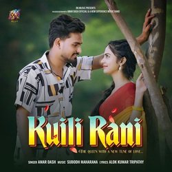 Kuili Rani-BR4tcBdBAgo