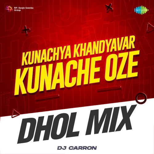 Kunachya Khandyavar Kunache Oze - Dhol Mix
