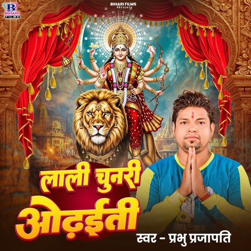 Lali Chunari Odhaiti