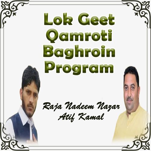 Lok Geet Qamroti Baghroin Program, Pt. 8