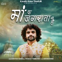 Maa Da Jagrata Hai-NyEyWBlpeEo