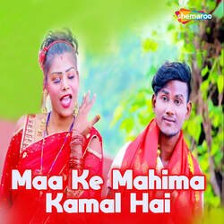 Maa Ke Mahima Kamal Hai-FSpSQz1BZUQ