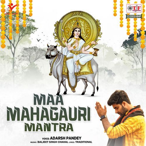 Maa Mahagauri Mantra