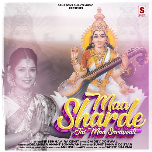 Maa Sharde