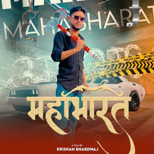 Maha Bharat (feat. Yogesh Pandit)