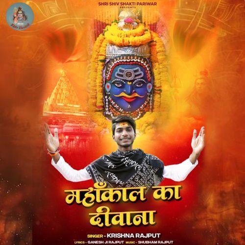 Mahakal Ka Deewana Hu