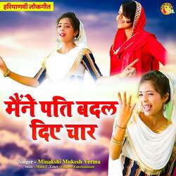 Maine Pati Badal Diye Char