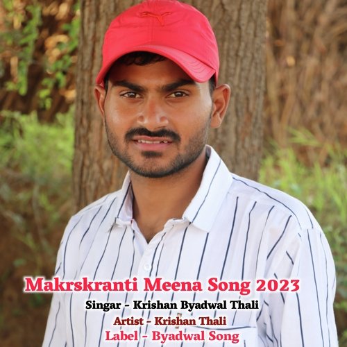 Makrskranti Meena Song 2023