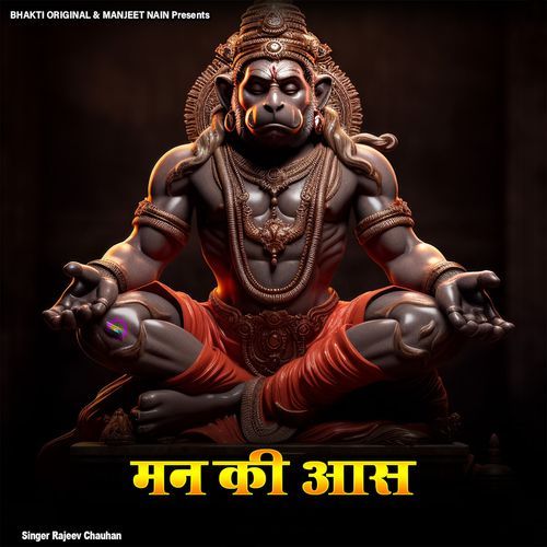 Man Ki Aas