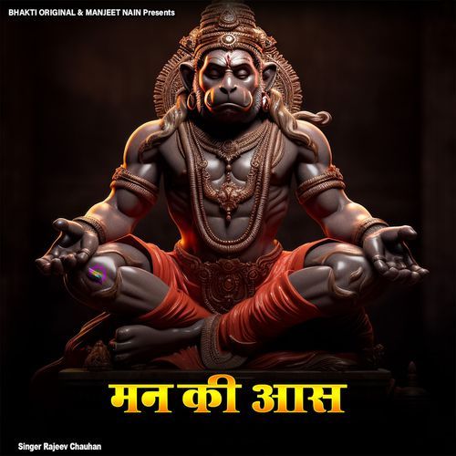 Man Ki Aas