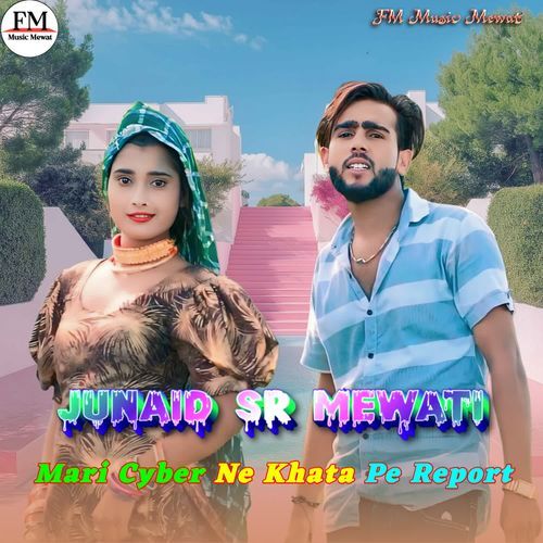Mari Cyber Ne Khata Pe Report