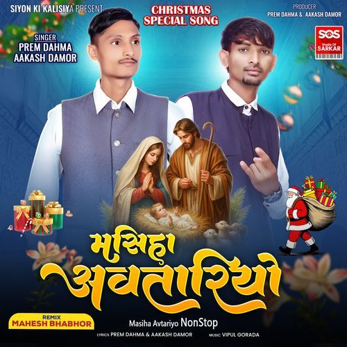 Masiha Avtariyo NonStop