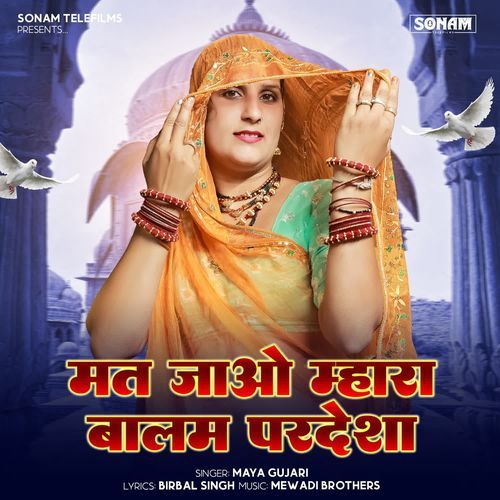 Mat Jao Mhara Balam Pardesha