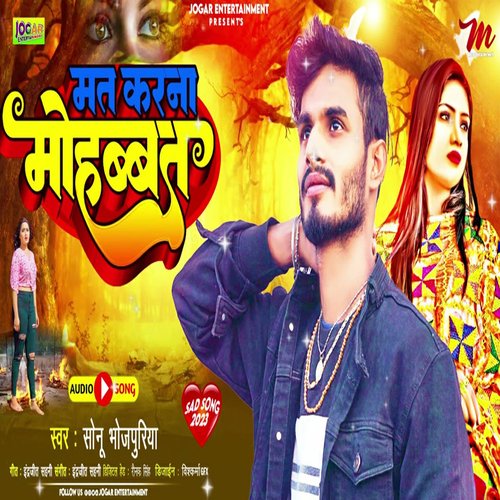 Mat karna Mohabbat