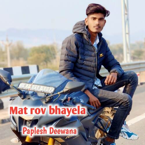 Mat rov bhayela