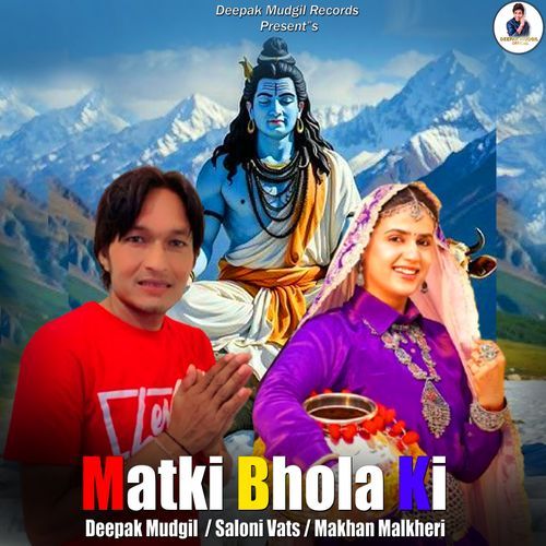 Matki Bhole Ki