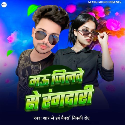 Mau Jilawe Se Rangdari