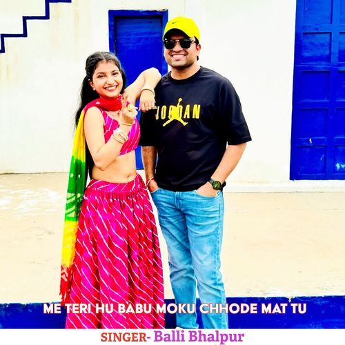 Me Teri Hu Babu Moku Chhode Mat Tu
