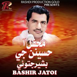 Mehfil Aa Haseenan Je