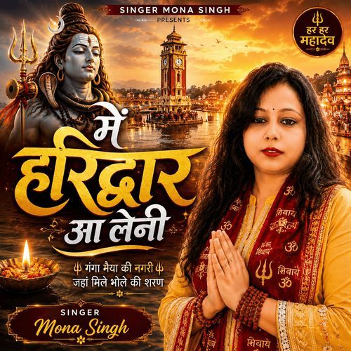 Mein Haridwar Aa Leeni