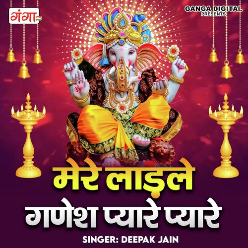 Mere Ladle Ganesh Pyare Pyare (2023)