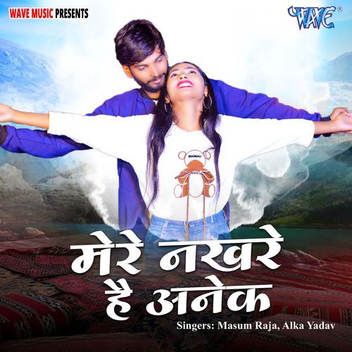 Mere Nakhre Hai Anek